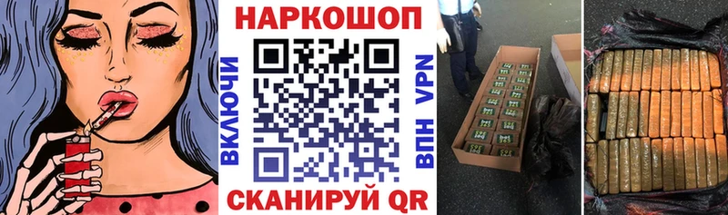Купить наркотики цена Кашин Гашиш Alpha-PVP КОКАИН Мефедрон МАРИХУАНА