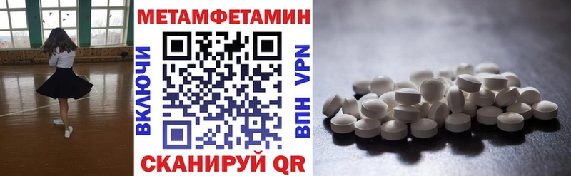 Amphetamine 98%  купить  цена  Кашин 