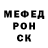 COCAIN Эквадор Ramario