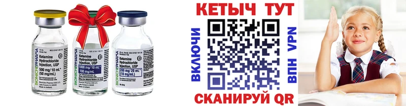 Кетамин VHQ  Кашин 