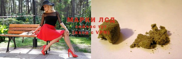 марки lsd Аркадак