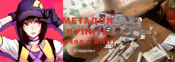 тгк Армянск