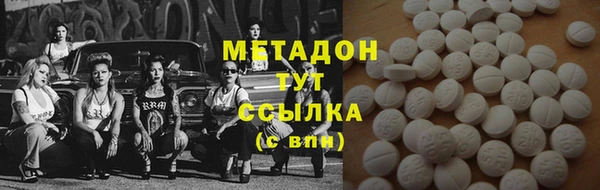 марки lsd Аркадак