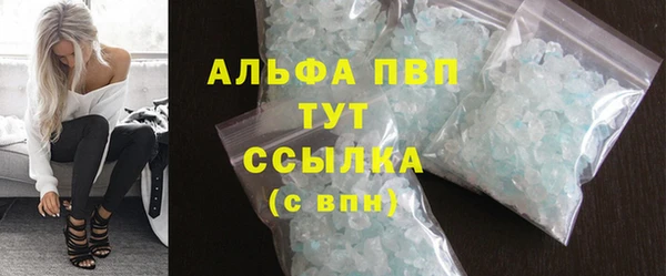ECSTASY Арсеньев