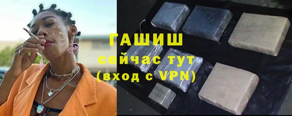 тгк Армянск