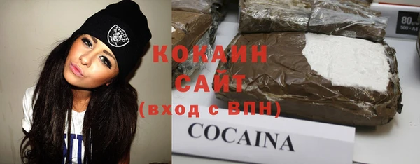 ECSTASY Арсеньев