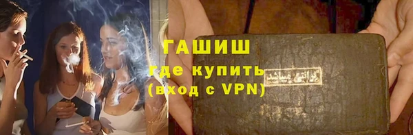марки lsd Аркадак