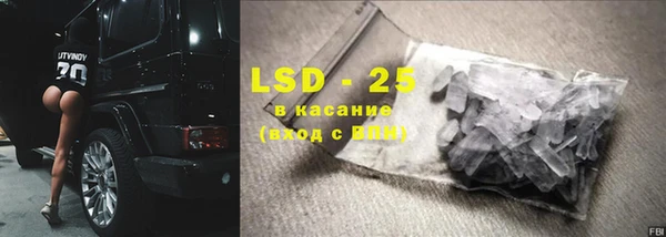 марки lsd Аркадак