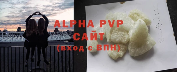 тгк Армянск