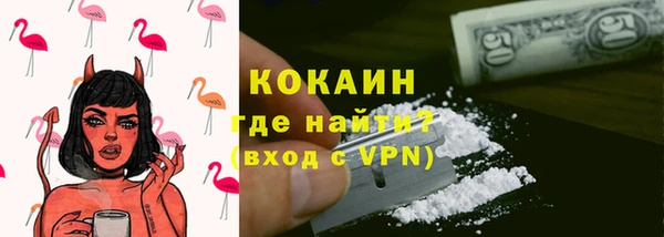 тгк Армянск