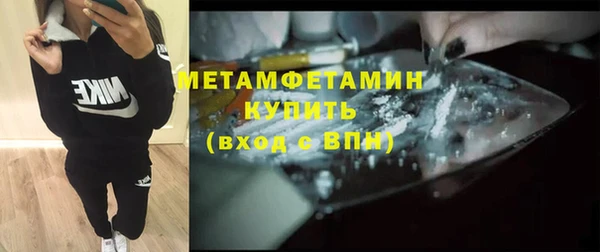 марки lsd Аркадак
