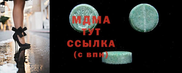 марки lsd Аркадак