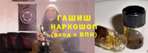 марки lsd Аркадак