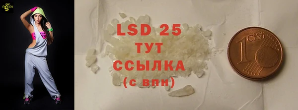 марки lsd Аркадак