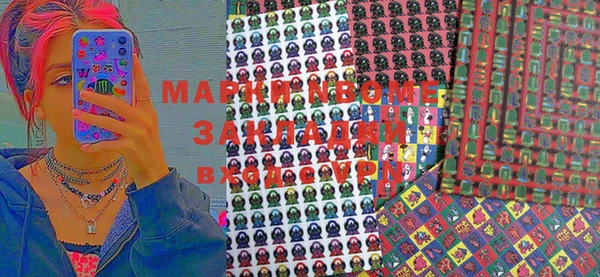 тгк Армянск