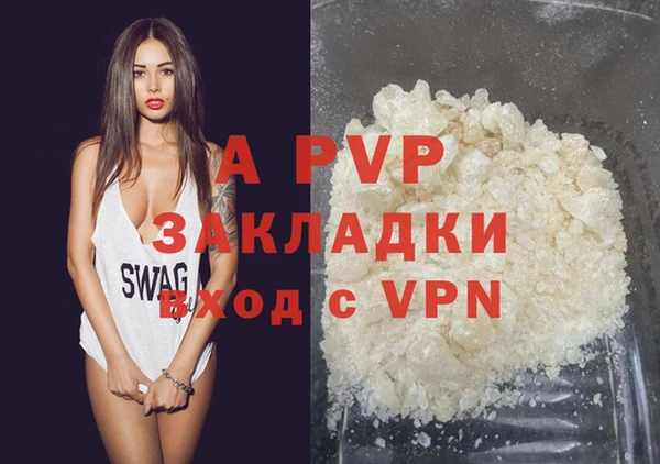 ECSTASY Арсеньев