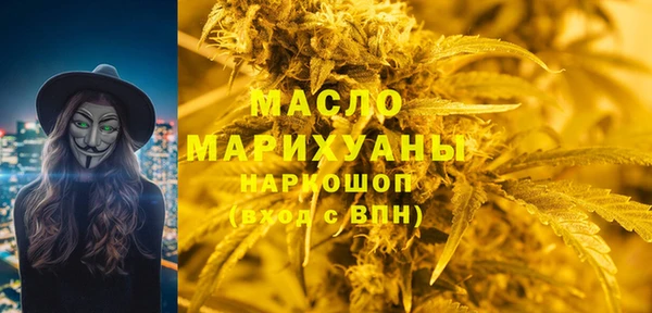 ECSTASY Арсеньев