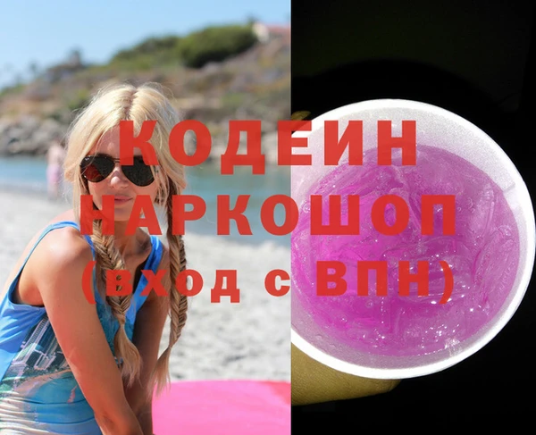 тгк Армянск