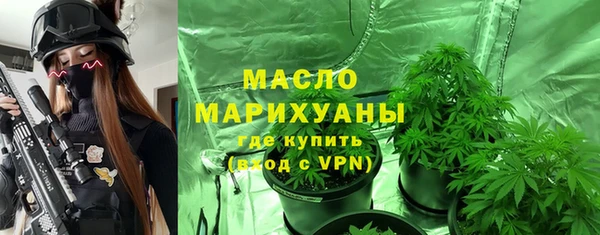 тгк Армянск