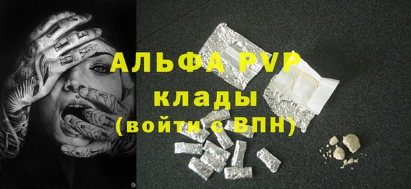 тгк Армянск