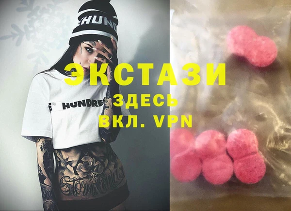 марки lsd Аркадак
