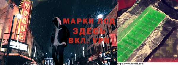 марки lsd Аркадак