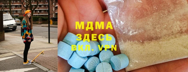 марки lsd Аркадак
