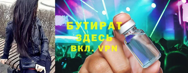 марки lsd Аркадак