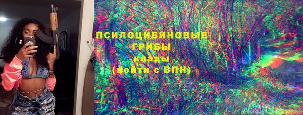 ECSTASY Арсеньев