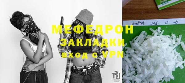 тгк Армянск