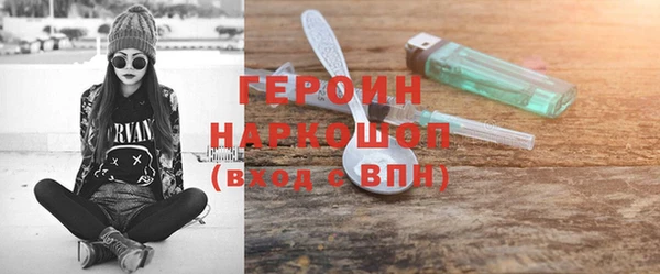ECSTASY Арсеньев