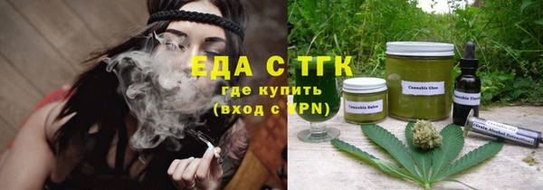 ECSTASY Арсеньев