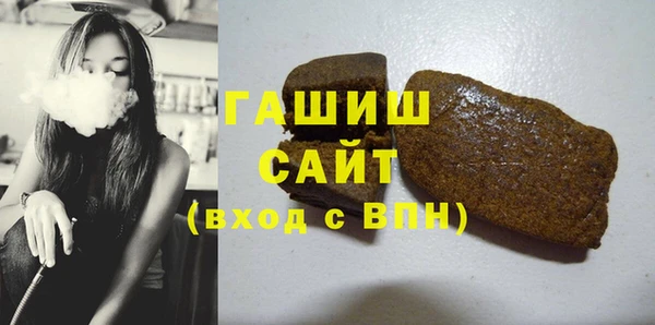 ECSTASY Арсеньев