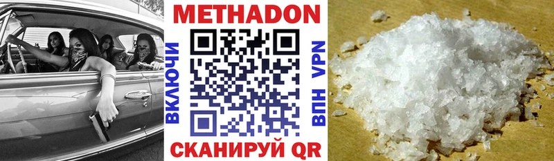 мориарти какой сайт  Кашин  МЕТАДОН VHQ  где купить наркотик 