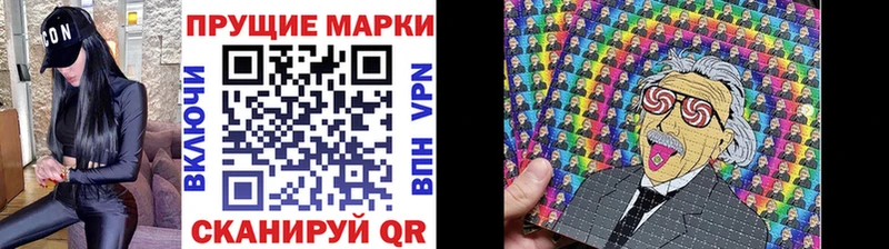 Марки 25I-NBOMe 1500мкг  Кашин 