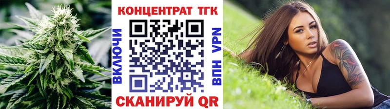 ТГК вейп с тгк  Кашин 